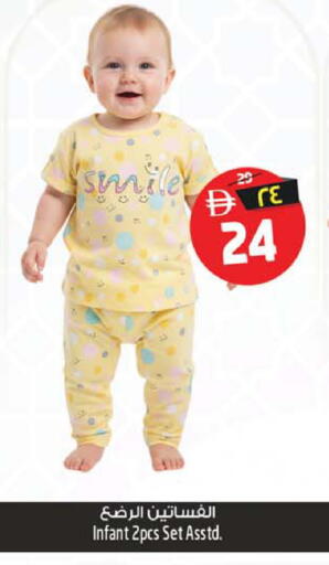 available at Safari Hypermarket  in UAE - Dubai