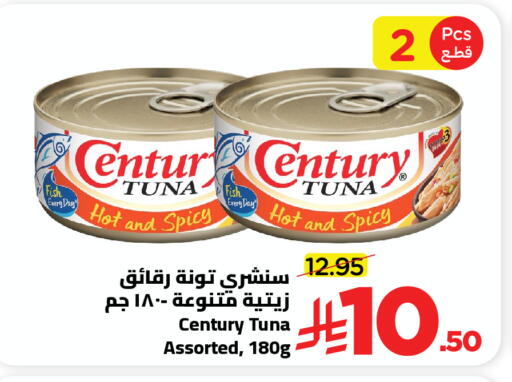 available at وهج مارت in مملكة العربية السعودية, السعودية, سعودية - جدة