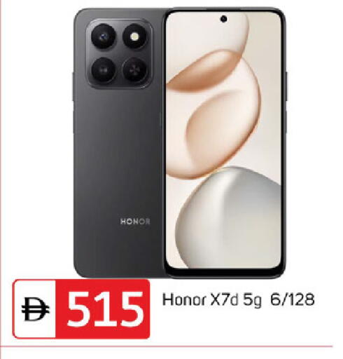 available at TALAL MARKET in UAE - Dubai