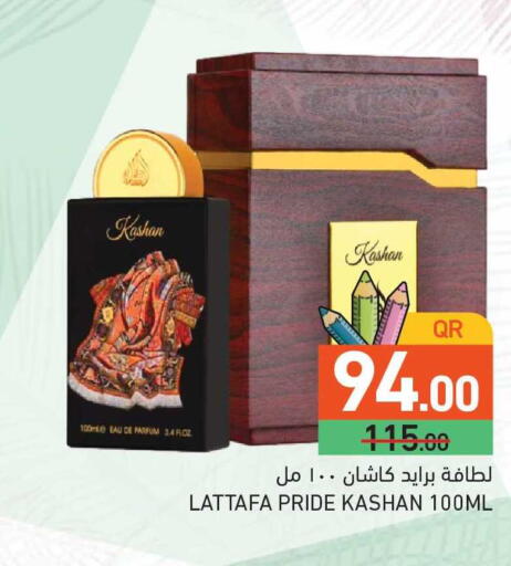 available at Aswaq Ramez in Qatar - Al Wakra