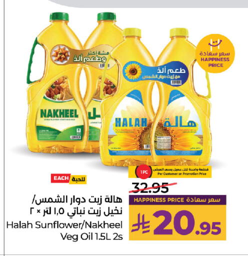 available at LULU Hypermarket in KSA, Saudi Arabia, Saudi - Jeddah