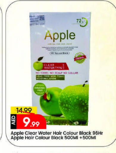 Apple available at مارك & سيف in الإمارات العربية المتحدة , الامارات - الشارقة / عجمان