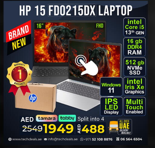 available at تيك ديلس ترادينغ in الإمارات العربية المتحدة , الامارات - رَأْس ٱلْخَيْمَة