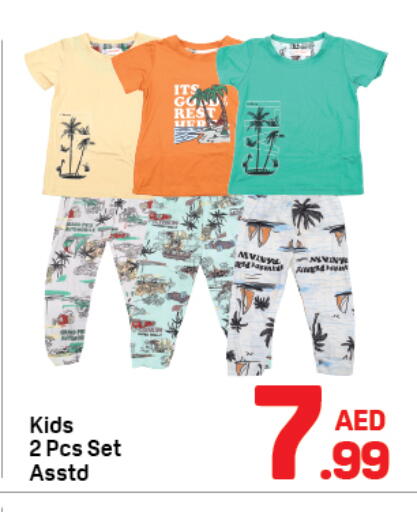 available at دي تو دي in الإمارات العربية المتحدة , الامارات - دبي