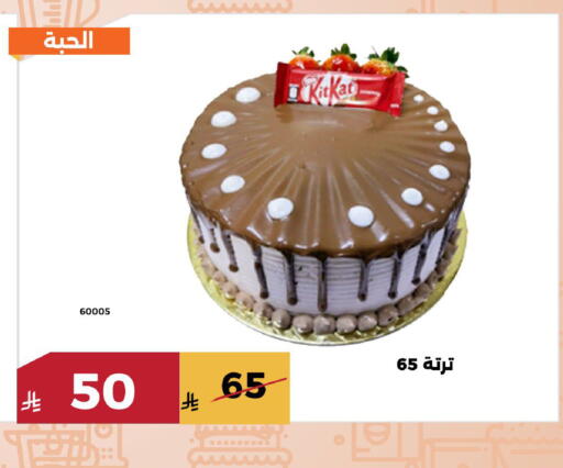 available at Forat Garden in KSA, Saudi Arabia, Saudi - Mecca