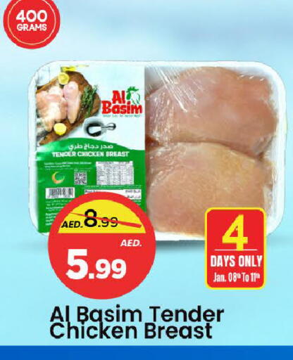 available at Mark & Save in UAE - Sharjah / Ajman