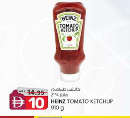Tomato available at ك. الم. للتجارة in الإمارات العربية المتحدة , الامارات - الشارقة / عجمان