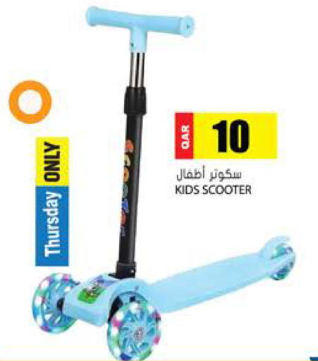 available at جراند هايبرماركت in قطر - الشحانية