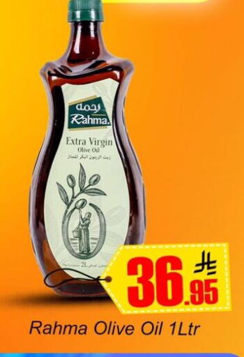 available at Dmart Hyper in KSA, Saudi Arabia, Saudi - Dammam