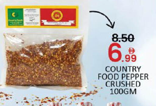 Mango Pepper available at مانجو هايبرماركت in الإمارات العربية المتحدة , الامارات - دبي