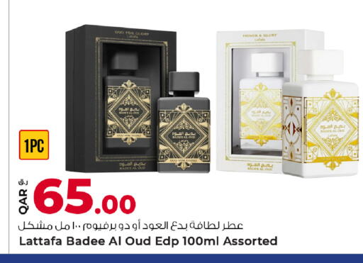 available at Rawabi Hypermarket in Qatar - Umm Salal