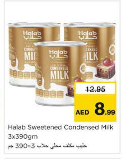 available at Nesto Hypermarket in UAE - Dubai