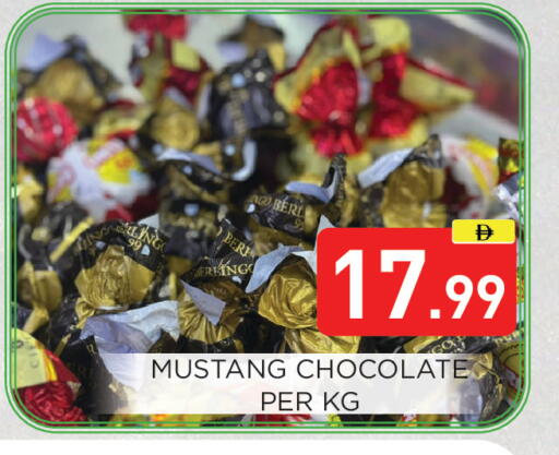 available at عين المدينة هايبرماركت in الإمارات العربية المتحدة , الامارات - الشارقة / عجمان