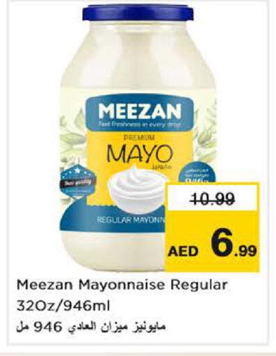 available at Nesto Hypermarket in UAE - Abu Dhabi