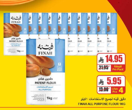 available at A Market in KSA, Saudi Arabia, Saudi - Riyadh