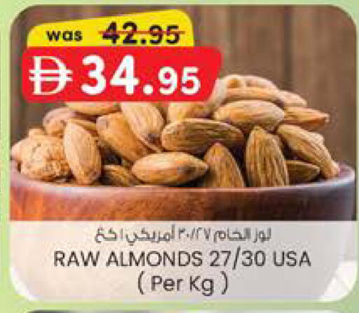 available at ك. الم. للتجارة in الإمارات العربية المتحدة , الامارات - دبي