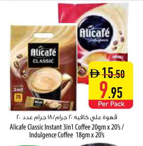 available at Safeer Market in UAE - Ras al Khaimah