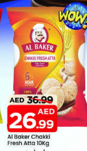 available at Mark & Save in UAE - Sharjah / Ajman