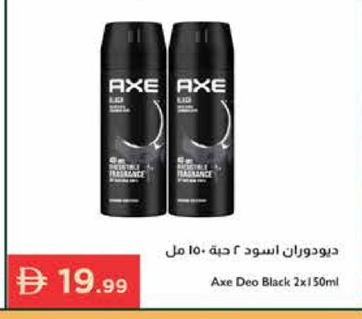available at Istanbul Supermarket in UAE - Ras al Khaimah