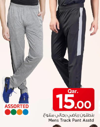 available at Mark & Save  in Qatar - Umm Salal