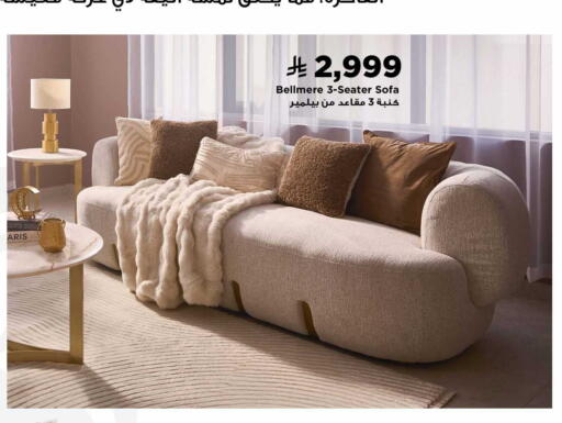 available at Home Box in KSA, Saudi Arabia, Saudi - Al Khobar