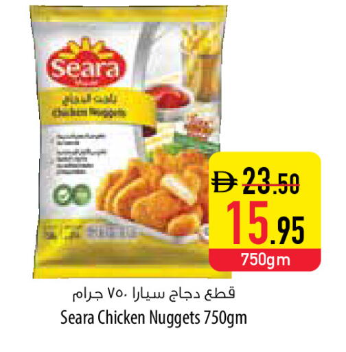 available at Safeer Market in UAE - Abu Dhabi