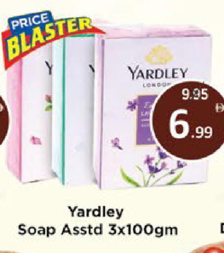 available at AIKO Mall and AIKO Hypermarket in UAE - Al Ain