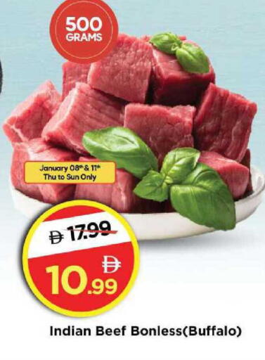 available at مارك & سيف in الإمارات العربية المتحدة , الامارات - الشارقة / عجمان