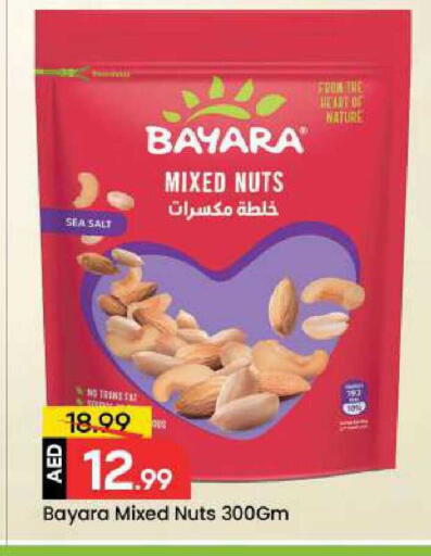 available at مارك & سيف in الإمارات العربية المتحدة , الامارات - دبي