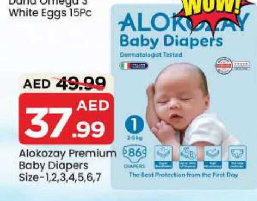 available at Mark & Save in UAE - Dubai