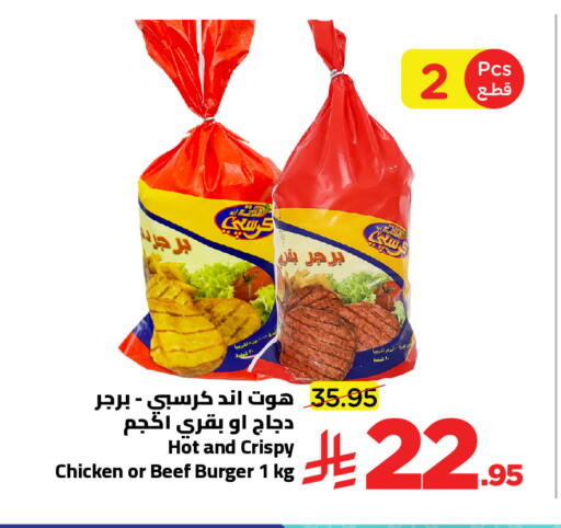 available at Wahj Mart in KSA, Saudi Arabia, Saudi - Jeddah