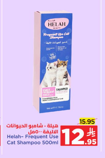 available at Wahj Mart in KSA, Saudi Arabia, Saudi - Jeddah