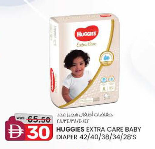 available at Safa Express Supermarket in UAE - Al Ain