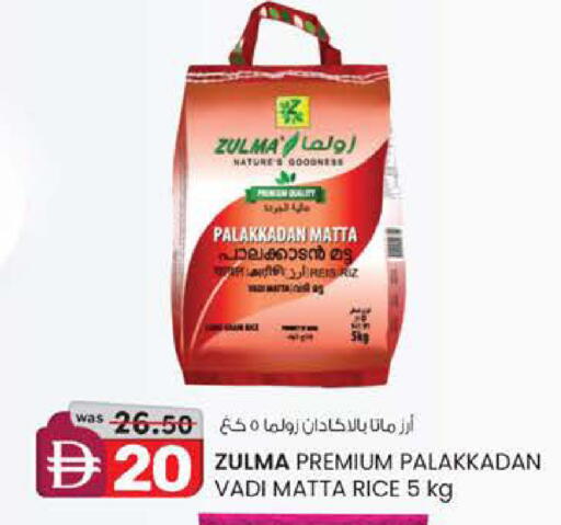 available at ك. الم. للتجارة in الإمارات العربية المتحدة , الامارات - أبو ظبي