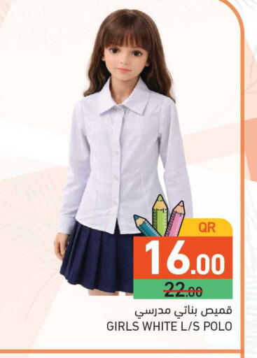 available at أسواق رامز in قطر - الخور