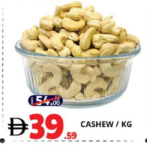 available at EXPRESS AL MADEENA HYPERMARKET LLC in UAE - Abu Dhabi