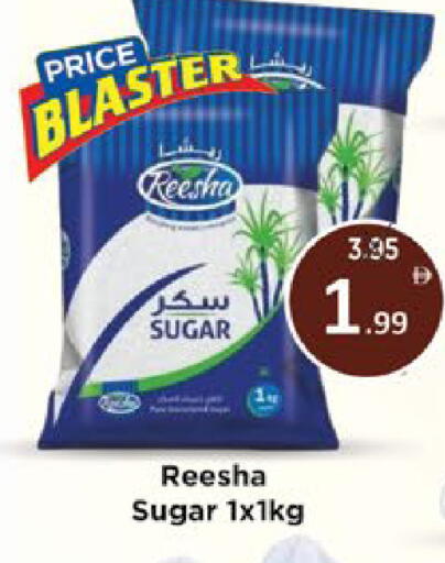 available at ايكو مول & ايكو هايبرماركت in الإمارات العربية المتحدة , الامارات - ٱلْعَيْن‎