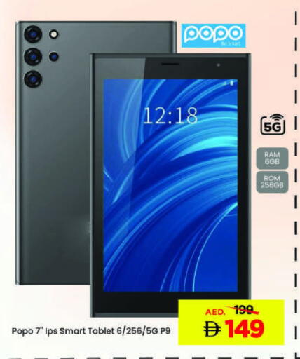 available at Mark & Save in UAE - Sharjah / Ajman