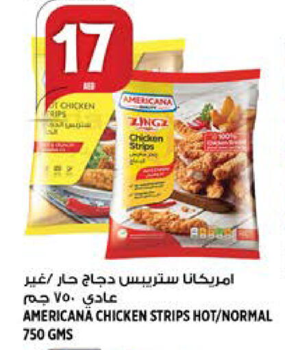 available at Hashim Hypermarket in UAE - Sharjah / Ajman