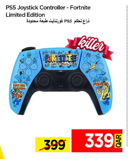 available at آي كونكت in قطر - الضعاين