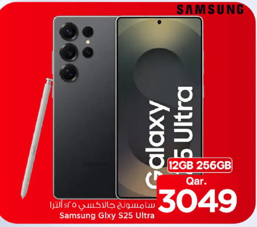 available at Mark & Save  in Qatar - Doha