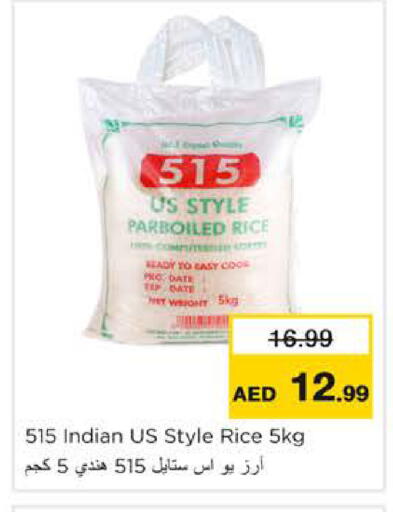 Date available at Nesto Hypermarket in UAE - Ras al Khaimah