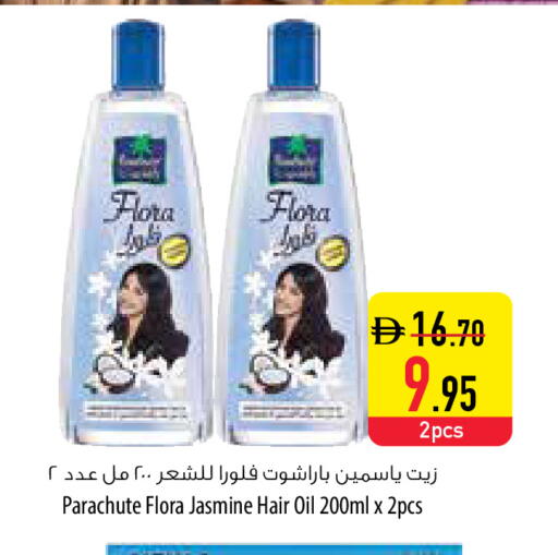 available at Safeer Market in UAE - Fujairah