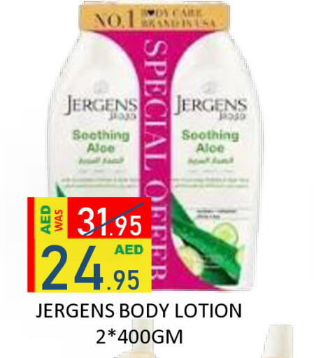 available at رويال جلف هايبرماركت in الإمارات العربية المتحدة , الامارات - أبو ظبي