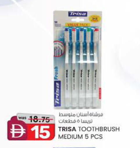 available at ك. الم. للتجارة in الإمارات العربية المتحدة , الامارات - الشارقة / عجمان