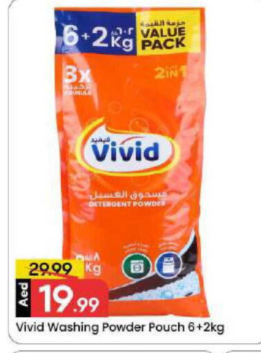 available at مارك & سيف in الإمارات العربية المتحدة , الامارات - دبي