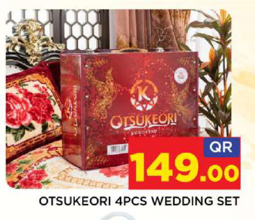 available at Shop n Smile Hypermarket in Qatar - Umm Salal