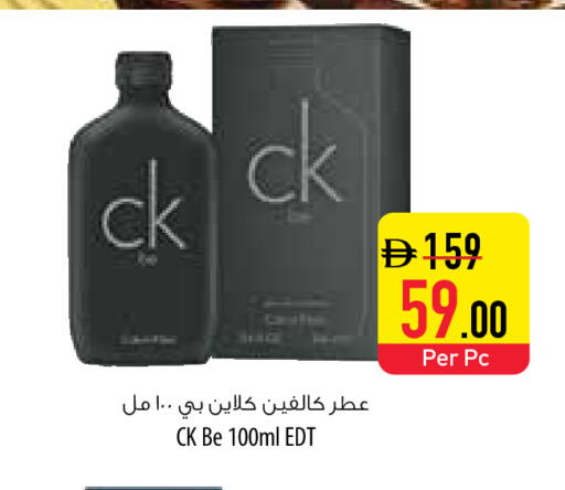 available at Safeer Market in UAE - Umm al Quwain