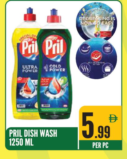 available at Dream Land in UAE - Sharjah / Ajman