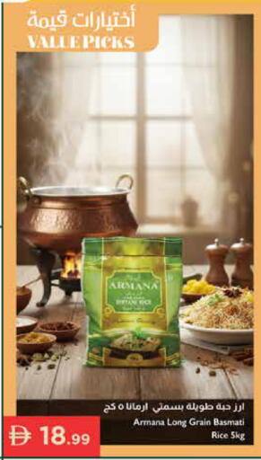 available at Istanbul Supermarket in UAE - Al Ain